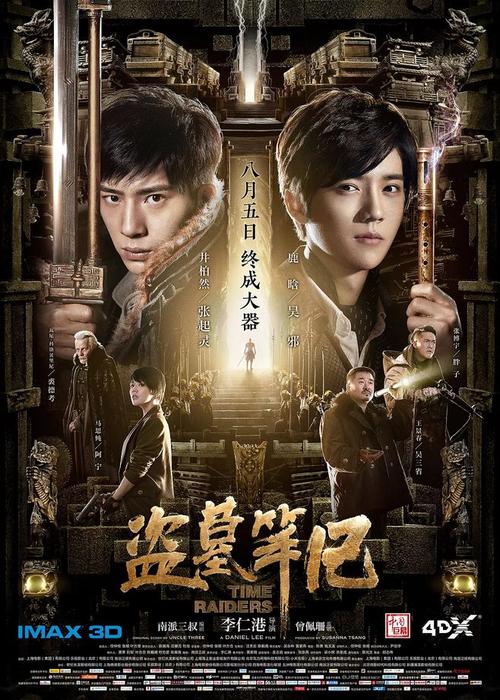 办理威尔伯福斯大学留信网